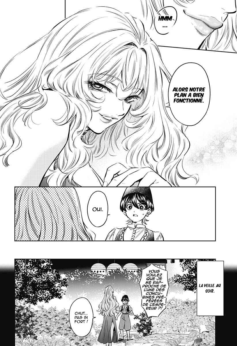 Mekkoku no Kangan Chapter 3 - Page 29