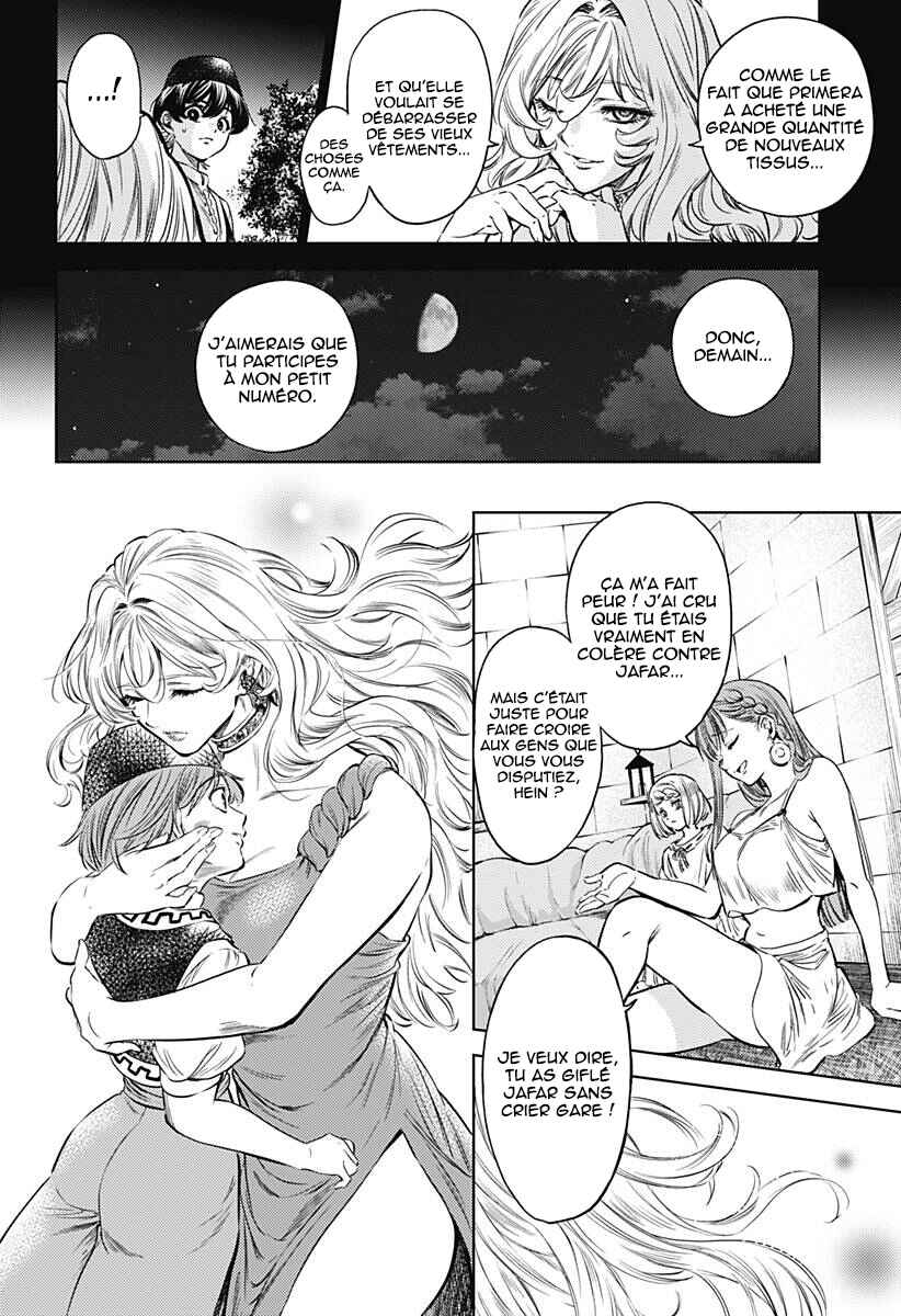 Mekkoku no Kangan Chapter 3 - Page 31