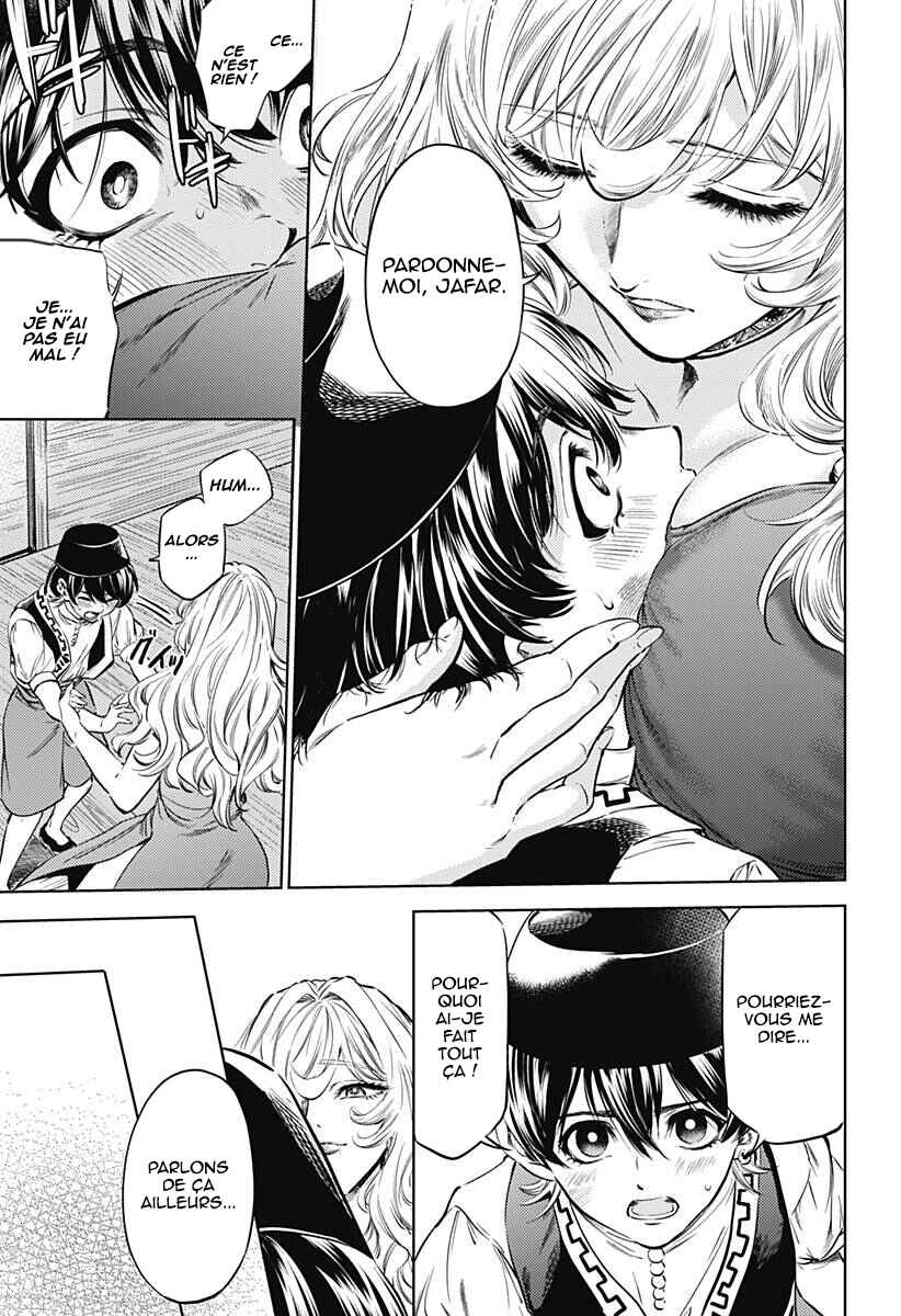 Mekkoku no Kangan Chapter 3 - Page 32