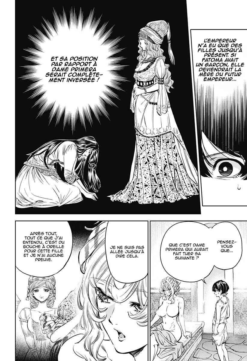 Mekkoku no Kangan Chapter 3 - Page 37