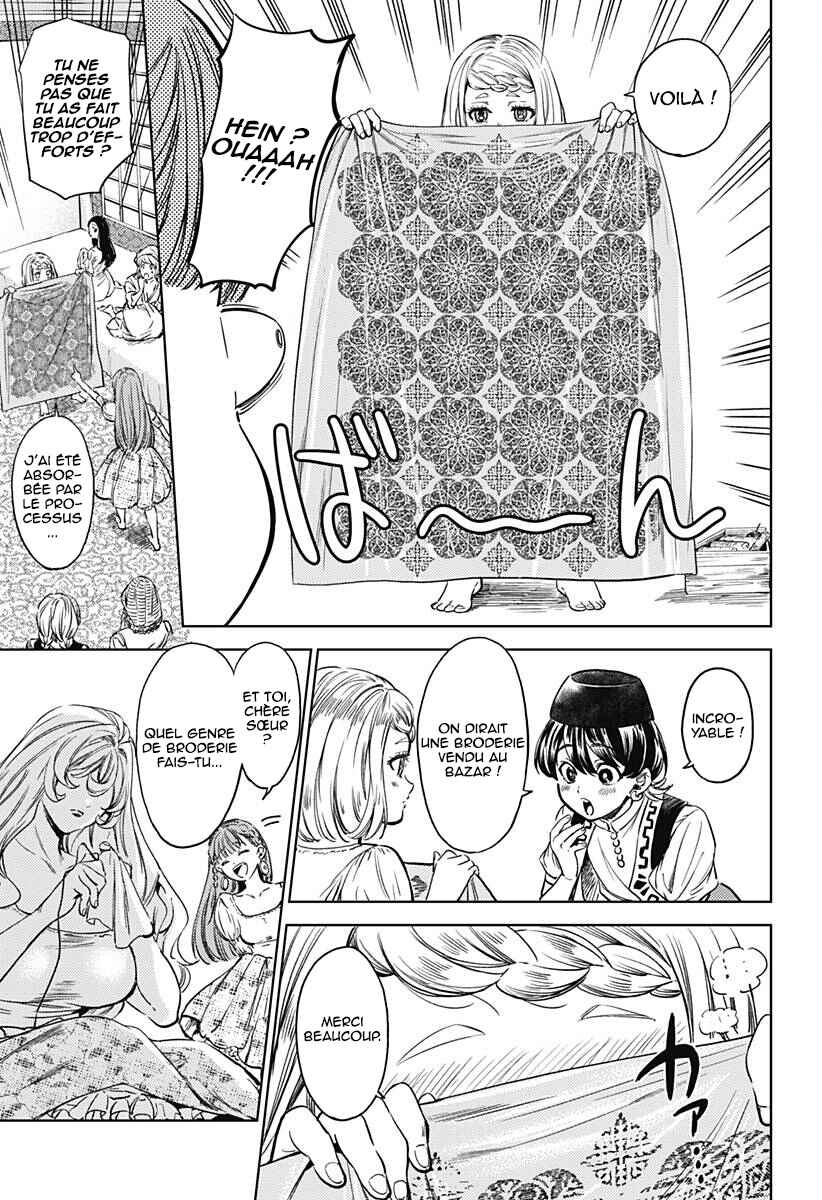 Mekkoku no Kangan Chapter 3 - Page 4