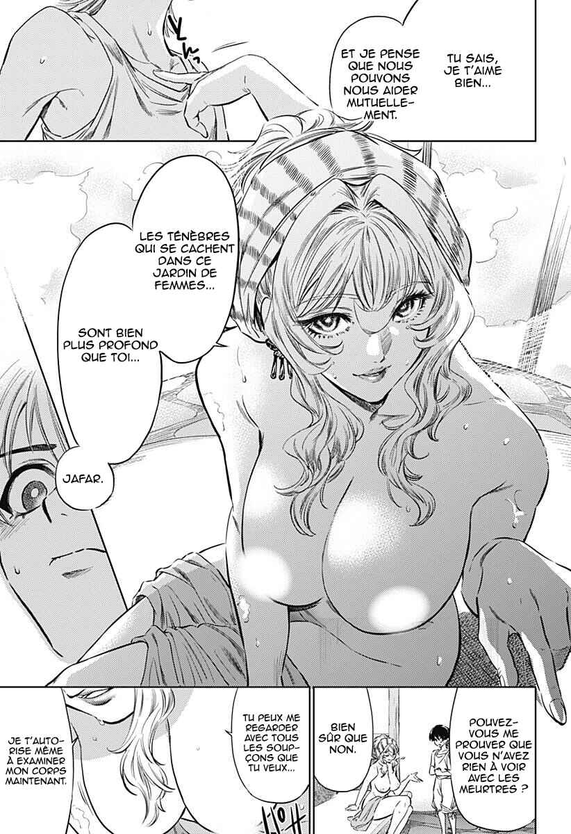 Mekkoku no Kangan Chapter 3 - Page 40
