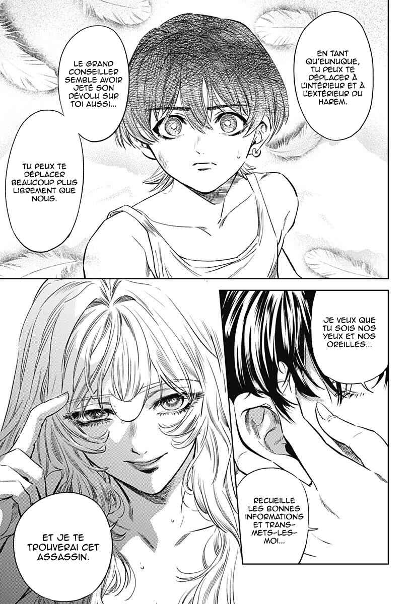 Mekkoku no Kangan Chapter 3 - Page 42