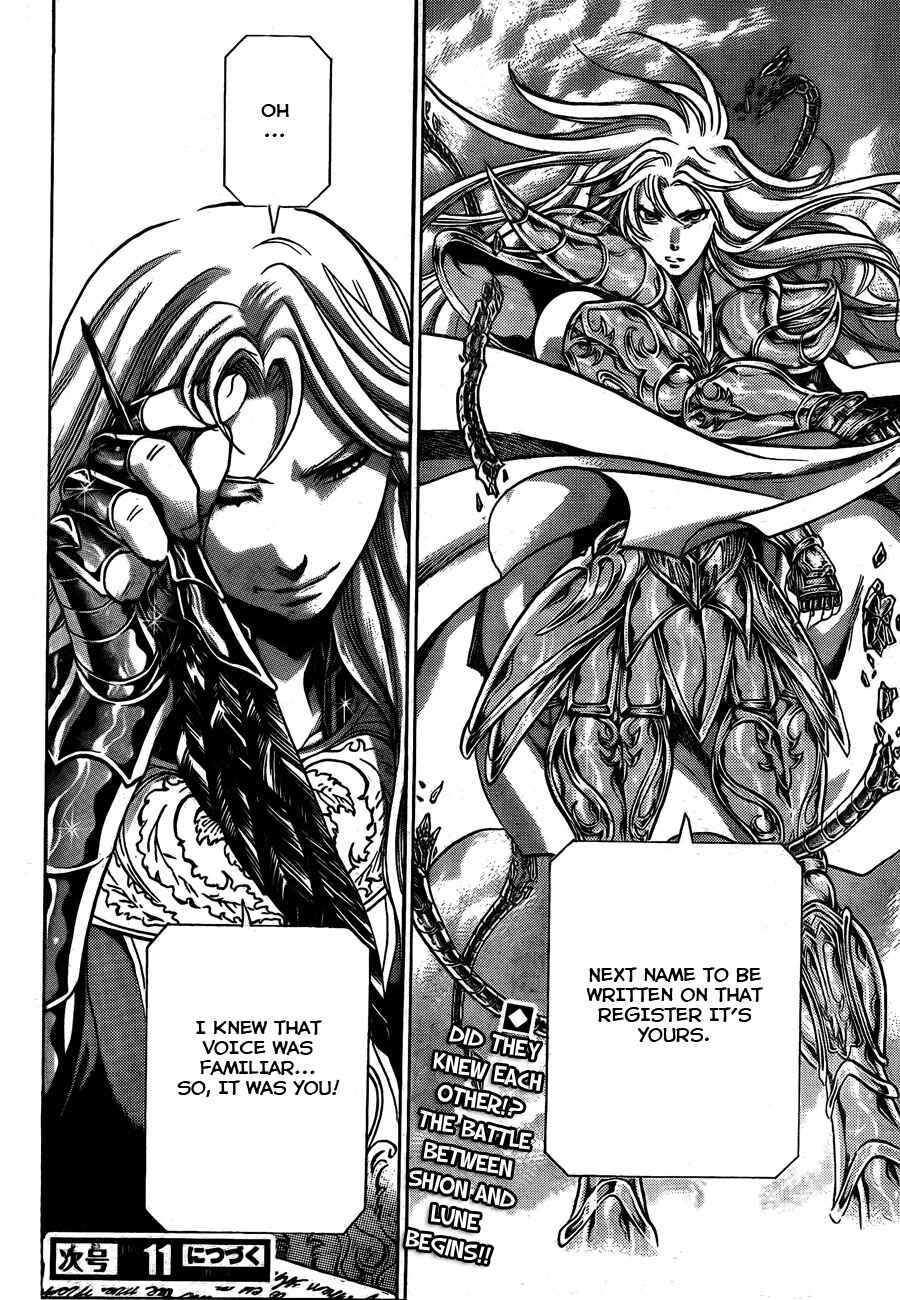 Saint Seiya: The Lost Canvas Chapter 167 - Page 15