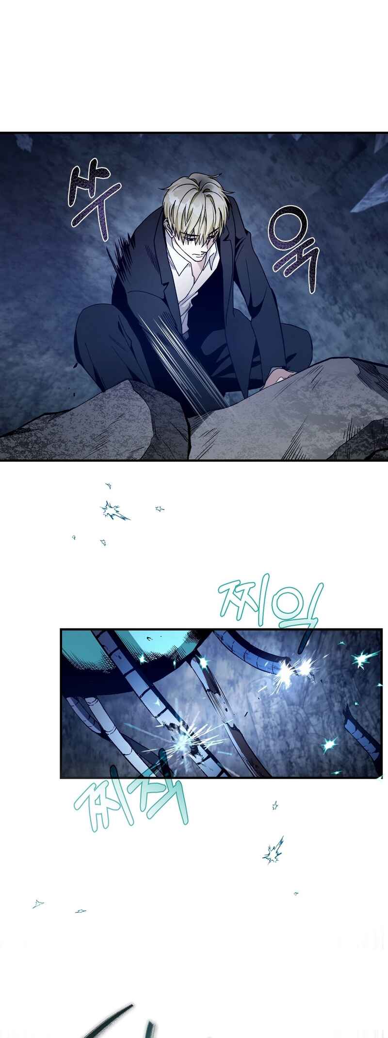 Isegye Chakgak Hunter Chapter 5 - Page 45