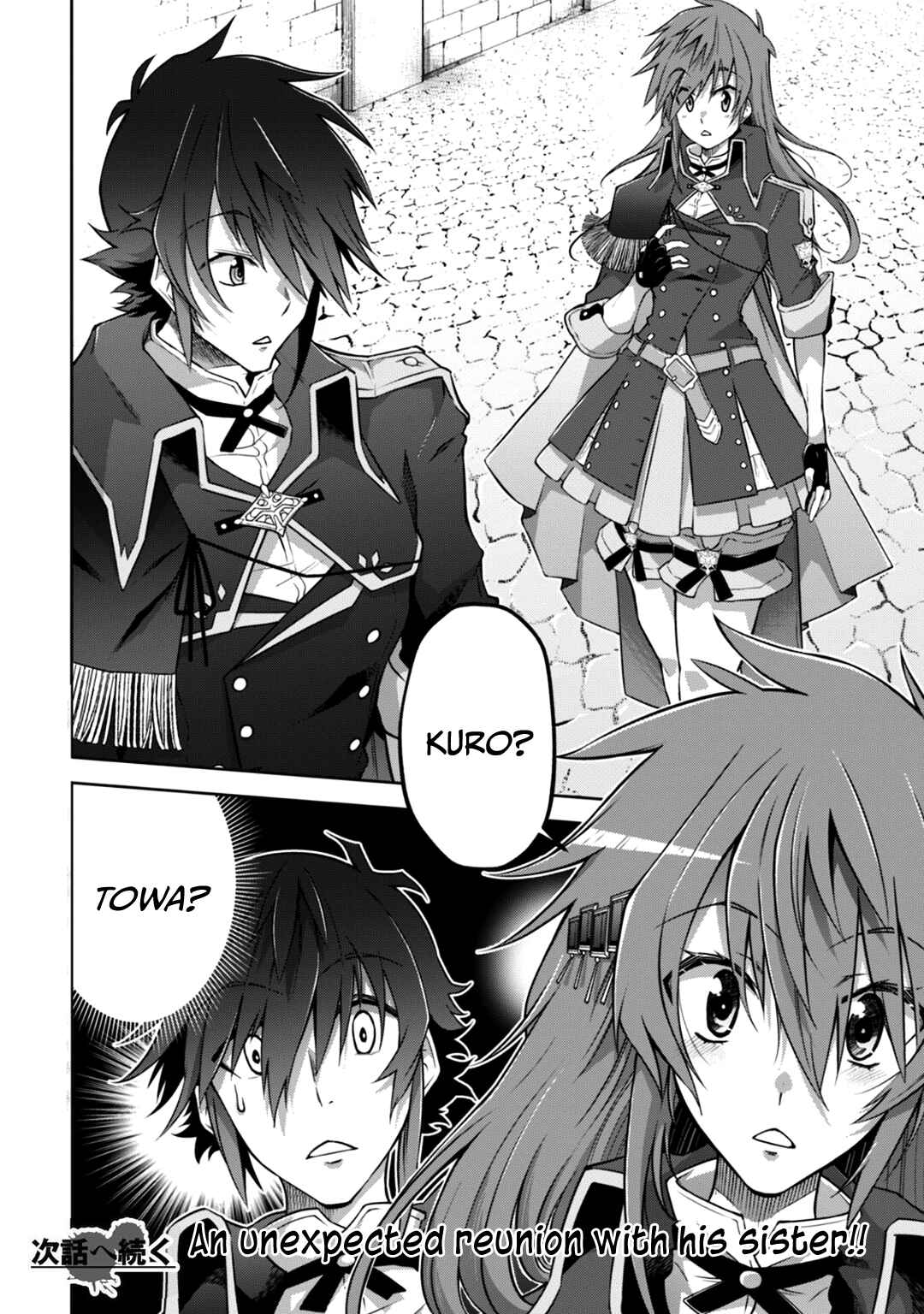 Fukushuu Kansuisha no Jinsei Nishuume Isekaitan Chapter 18 - Page 25