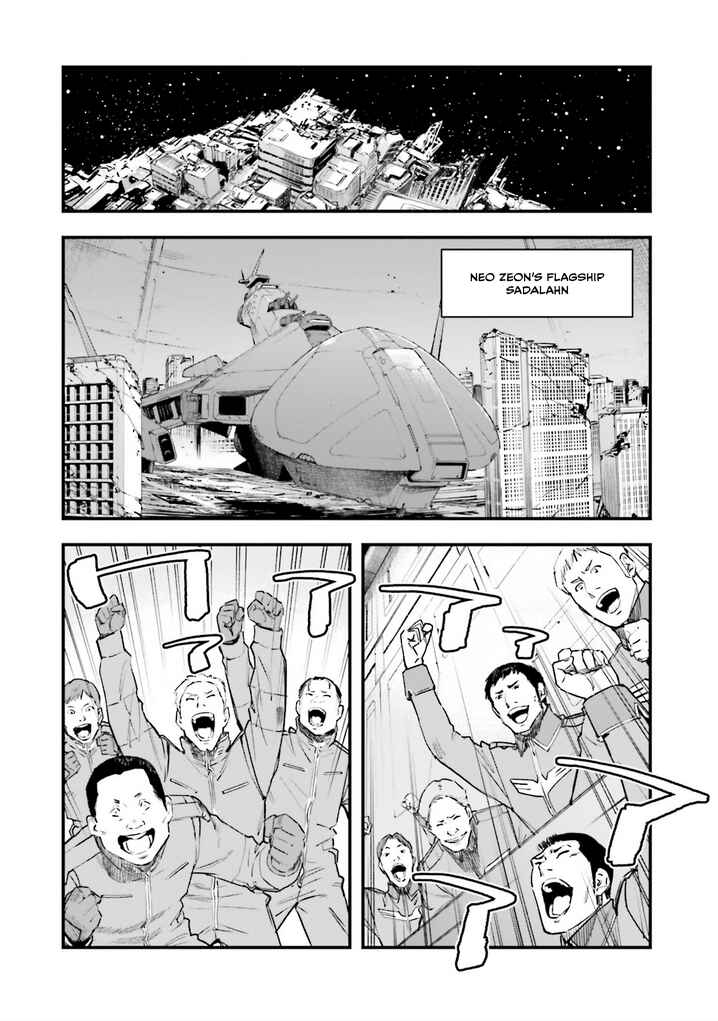 Mobile Suit Gundam - Valpurgis EVE Chapter 22 - Page 14
