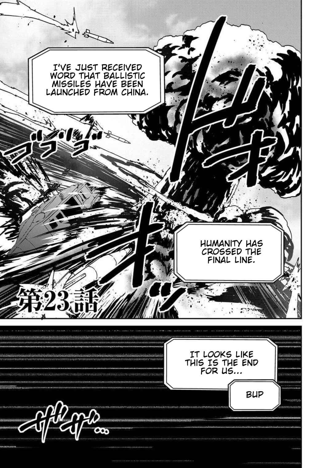 Green Box Chapter 23 - Page 1