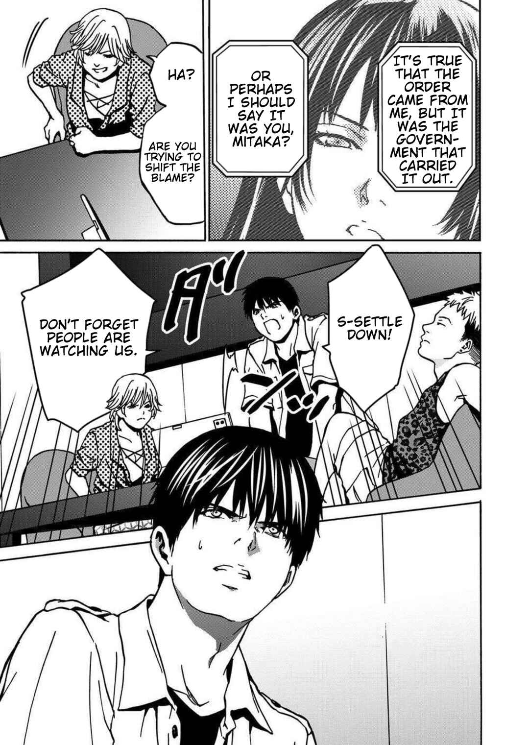 Green Box Chapter 23 - Page 19