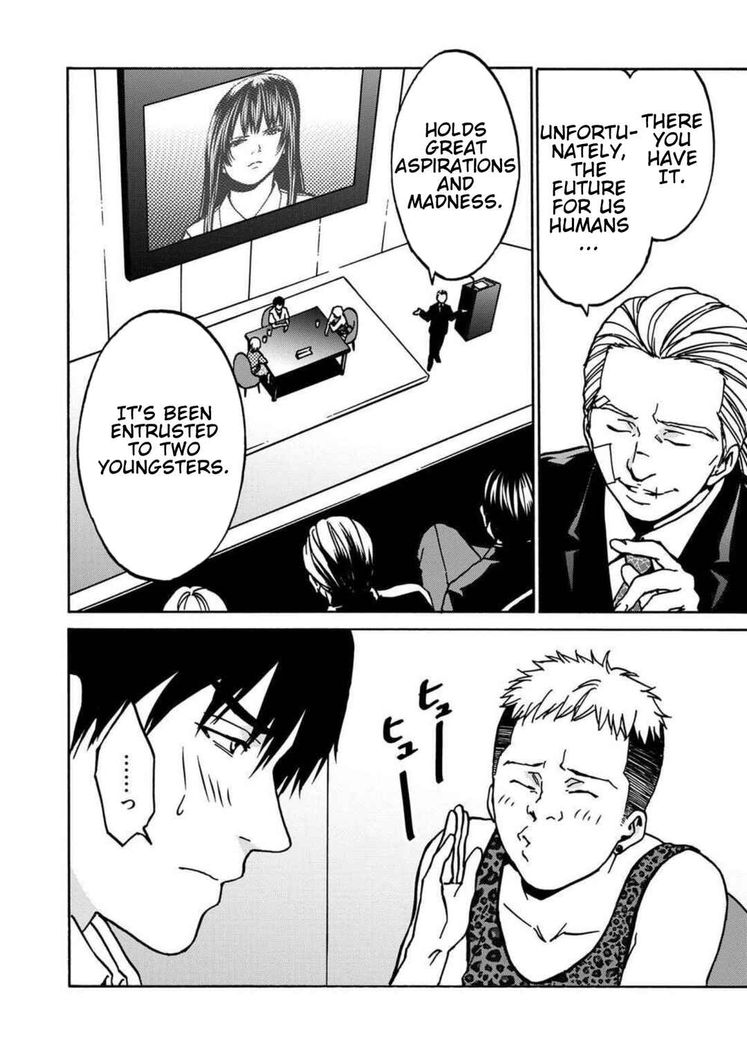 Green Box Chapter 23 - Page 34