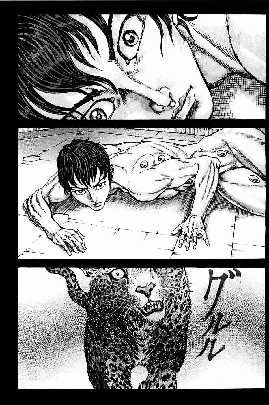 Exoskull Zero Chapter 0.1 - Page 10