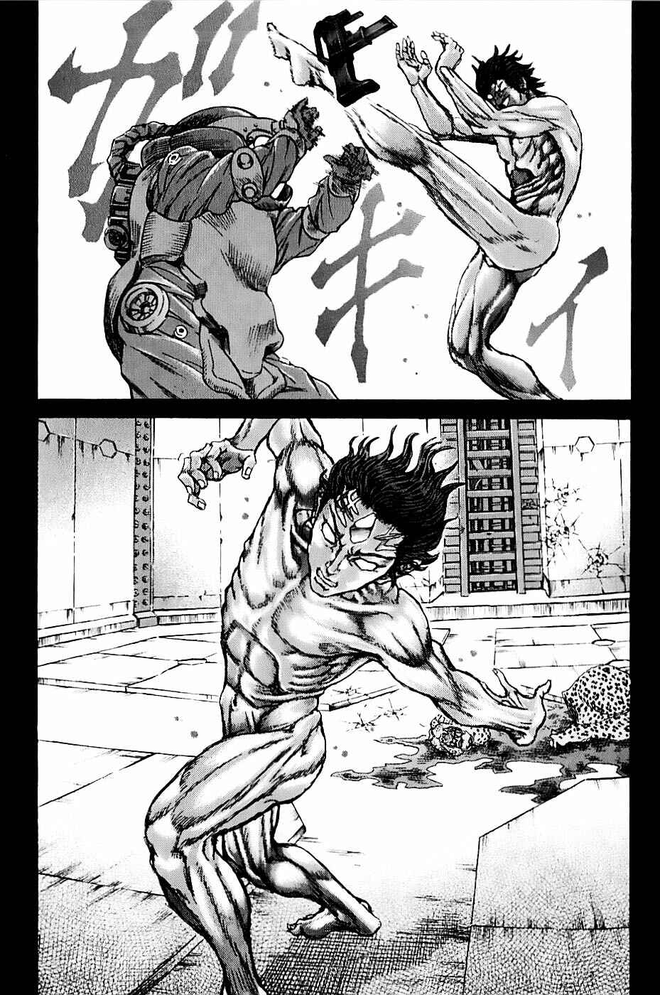 Exoskull Zero Chapter 0.1 - Page 24