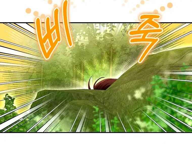 Gajja Anae ege Wae Jipchakhaseyo? Chapter 36 - Page 31