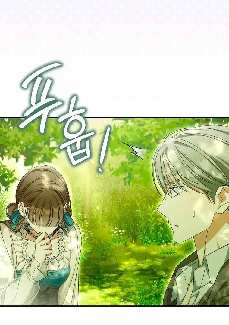 Gajja Anae ege Wae Jipchakhaseyo? Chapter 36 - Page 40