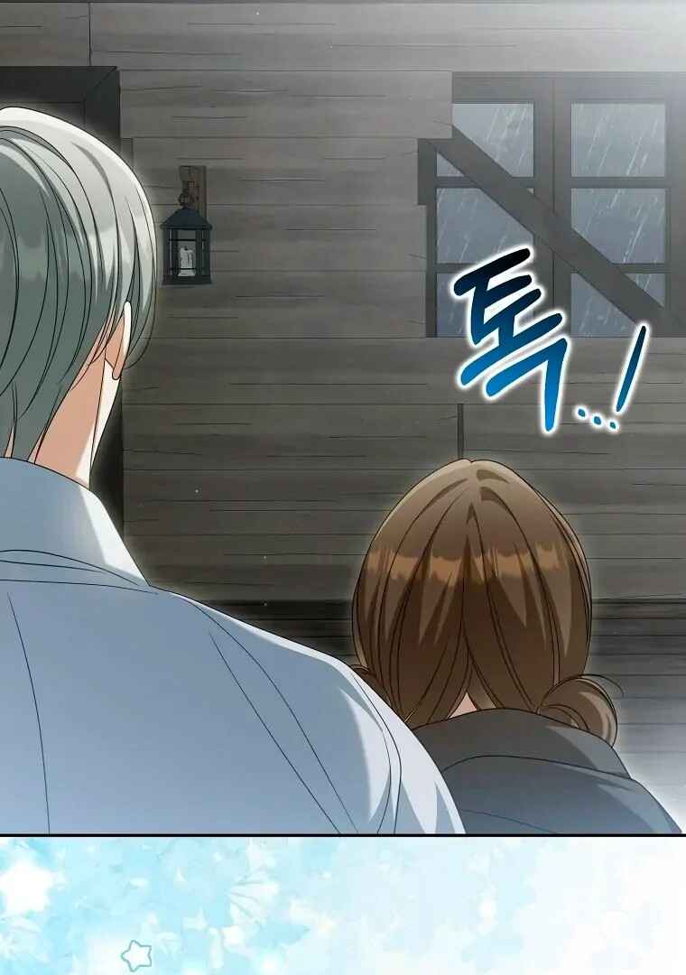 Gajja Anae ege Wae Jipchakhaseyo? Chapter 36 - Page 67