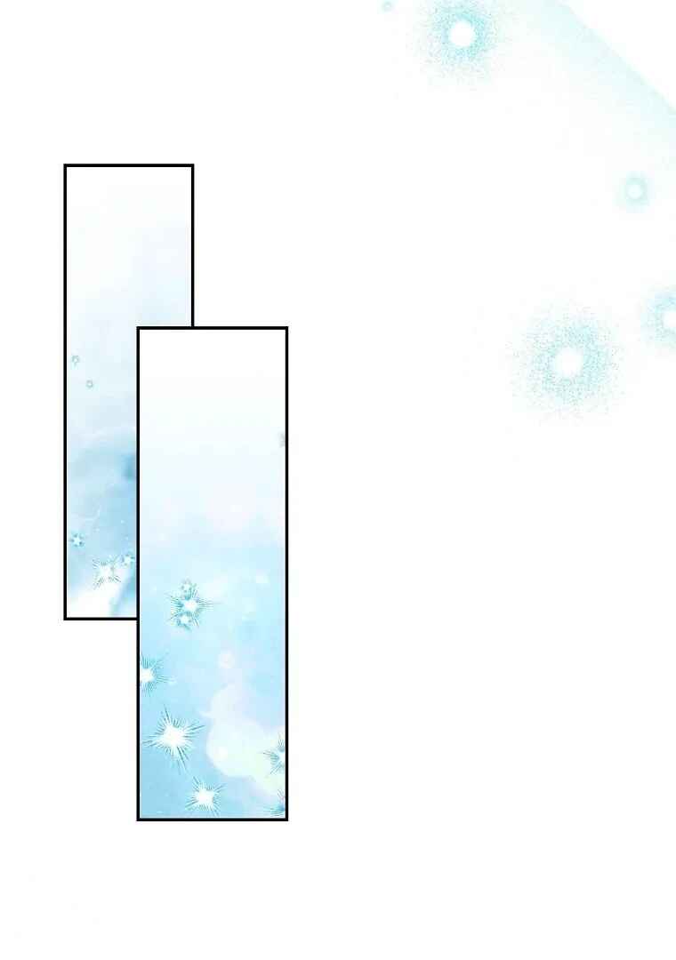 Gajja Anae ege Wae Jipchakhaseyo? Chapter 36 - Page 83
