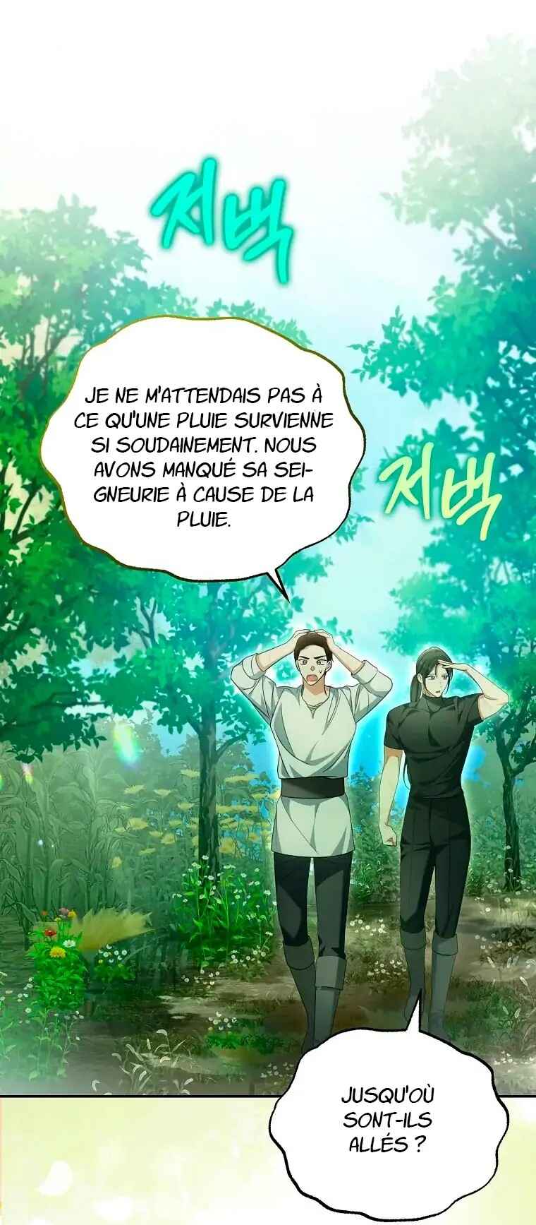 Gajja Anae ege Wae Jipchakhaseyo? Chapter 36 - Page 84