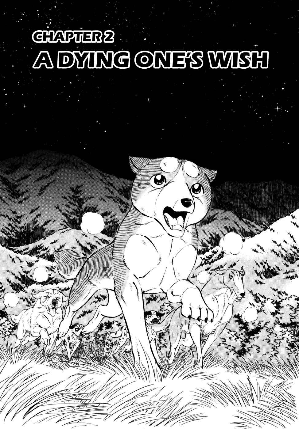 Ginga Densetsu Weed Chapter 365 - Page 1