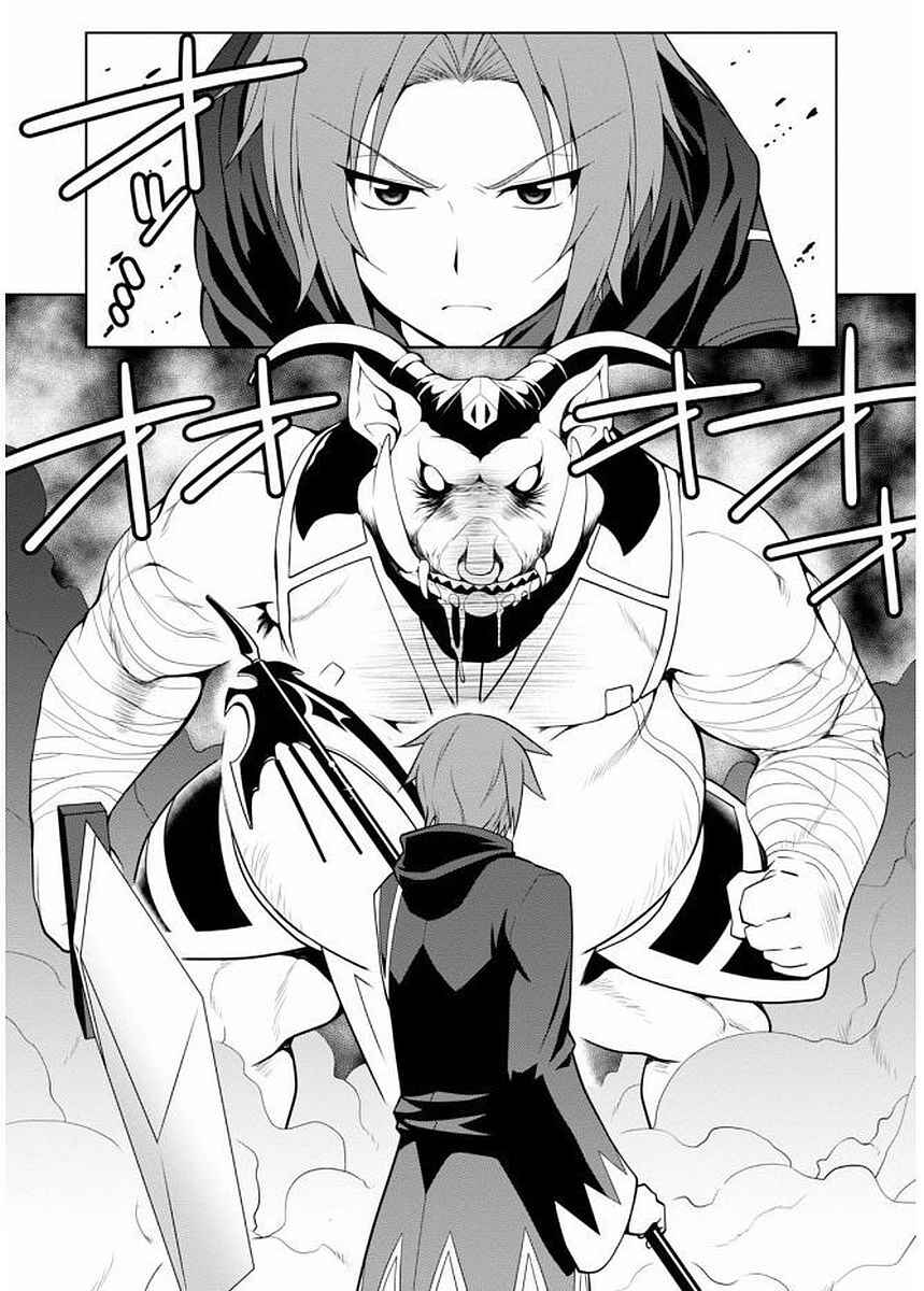 Legend Chapter 10 - Page 25