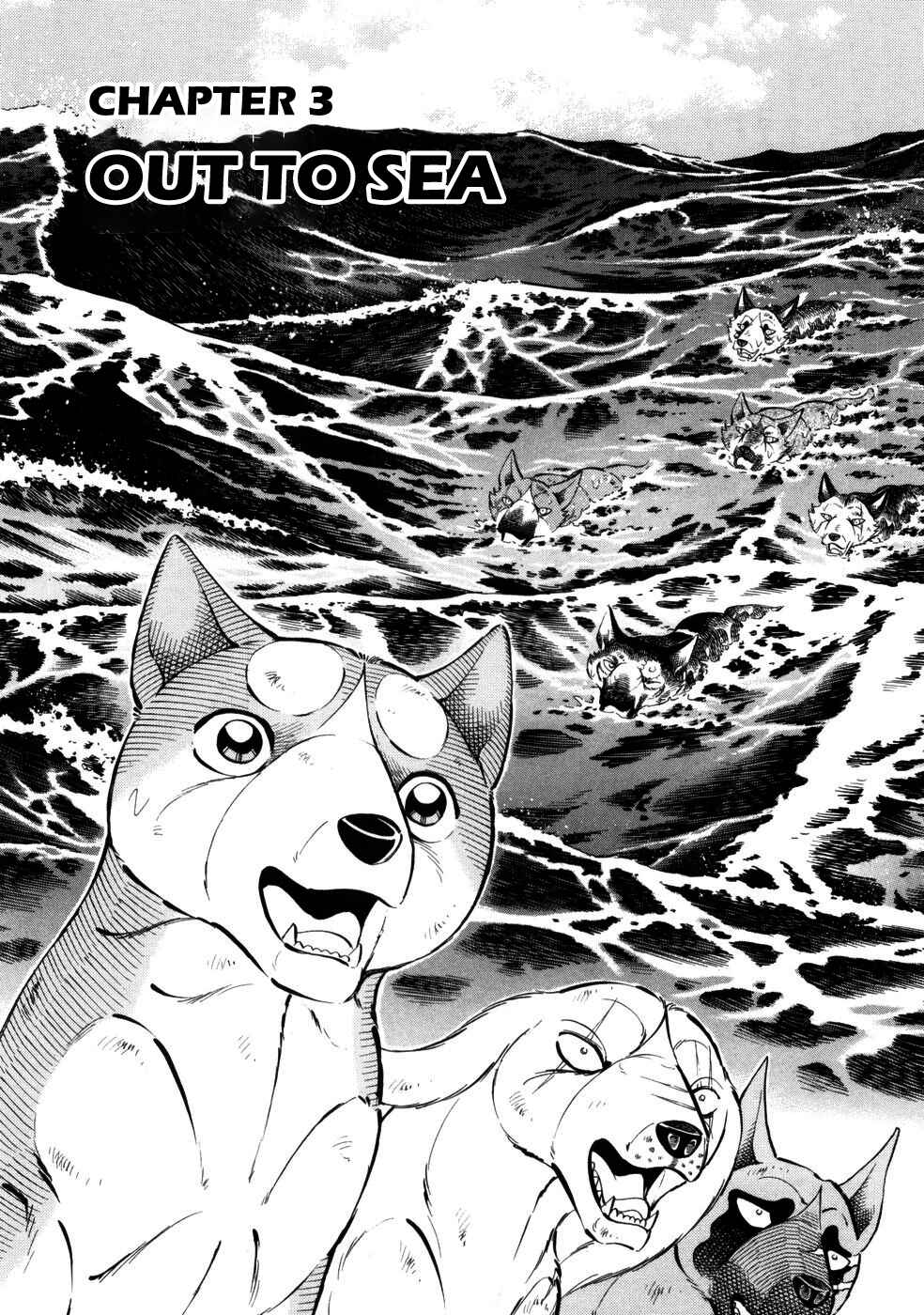 Ginga Densetsu Weed Chapter 422 - Page 1