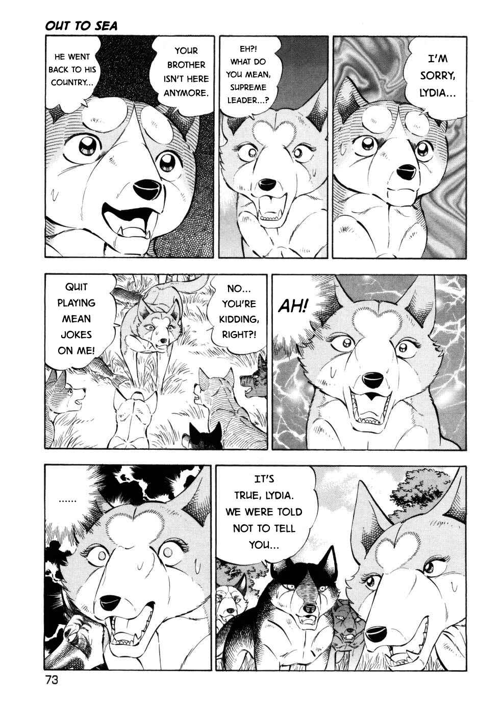 Ginga Densetsu Weed Chapter 422 - Page 15