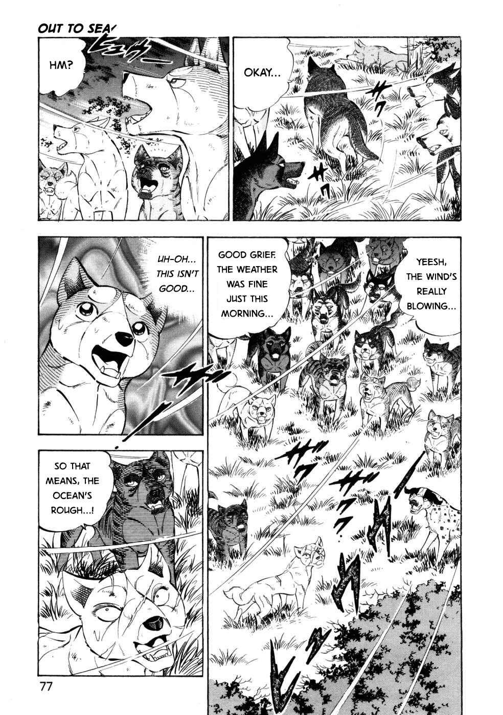 Ginga Densetsu Weed Chapter 422 - Page 19