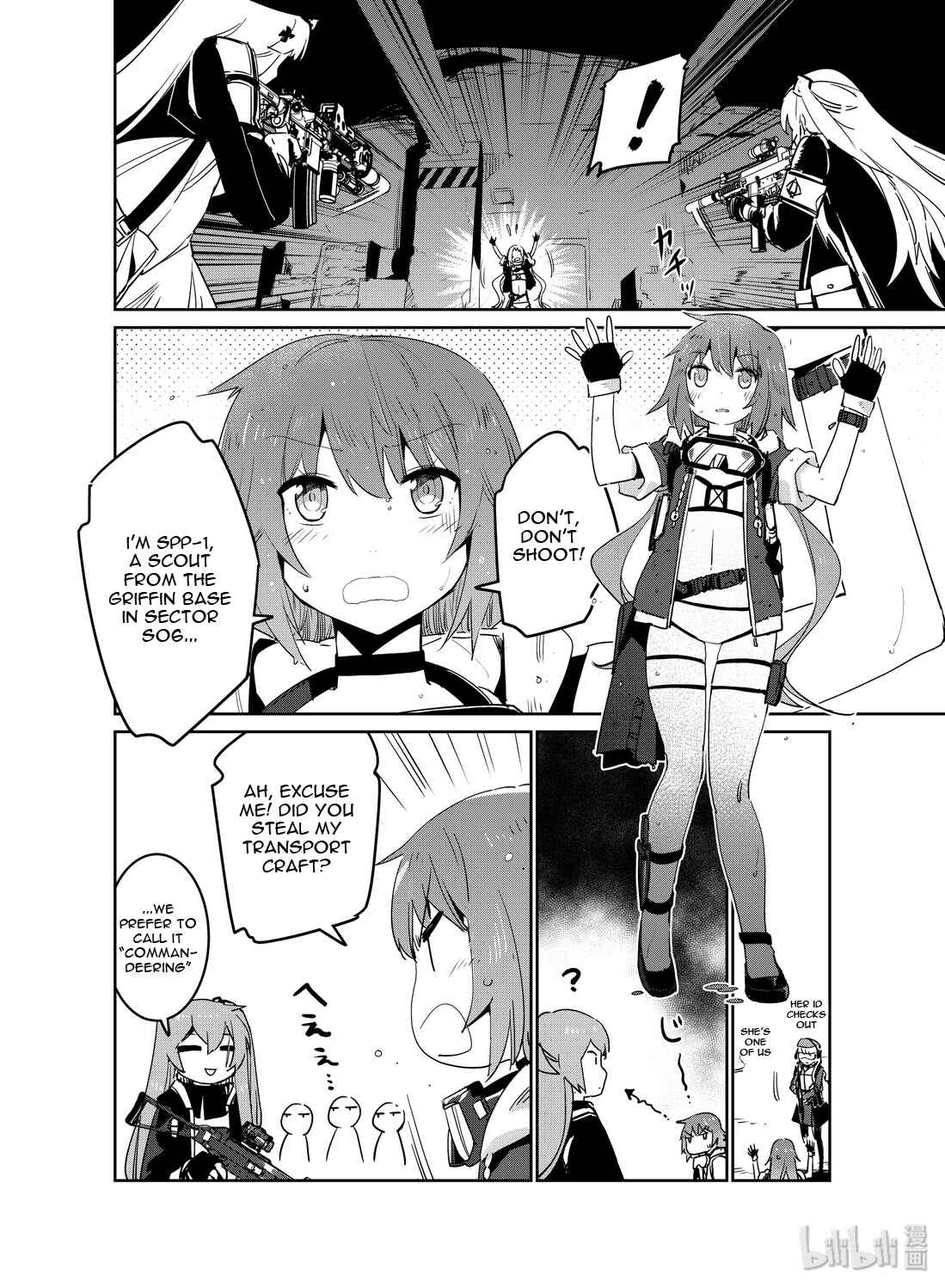 Girls' Frontline Chapter 17 - Page 10