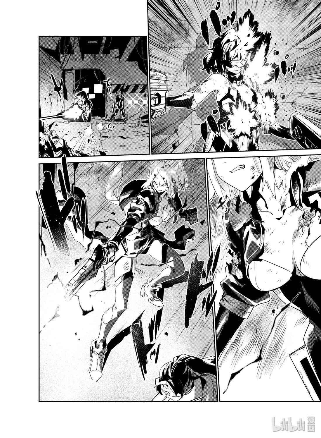 Girls' Frontline Chapter 17 - Page 2