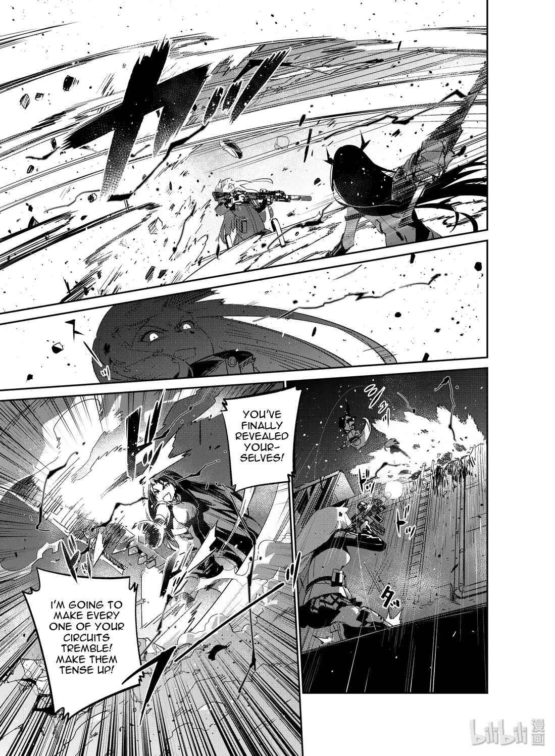 Girls' Frontline Chapter 17 - Page 21