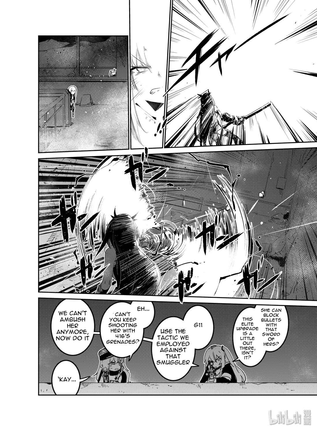 Girls' Frontline Chapter 17 - Page 26
