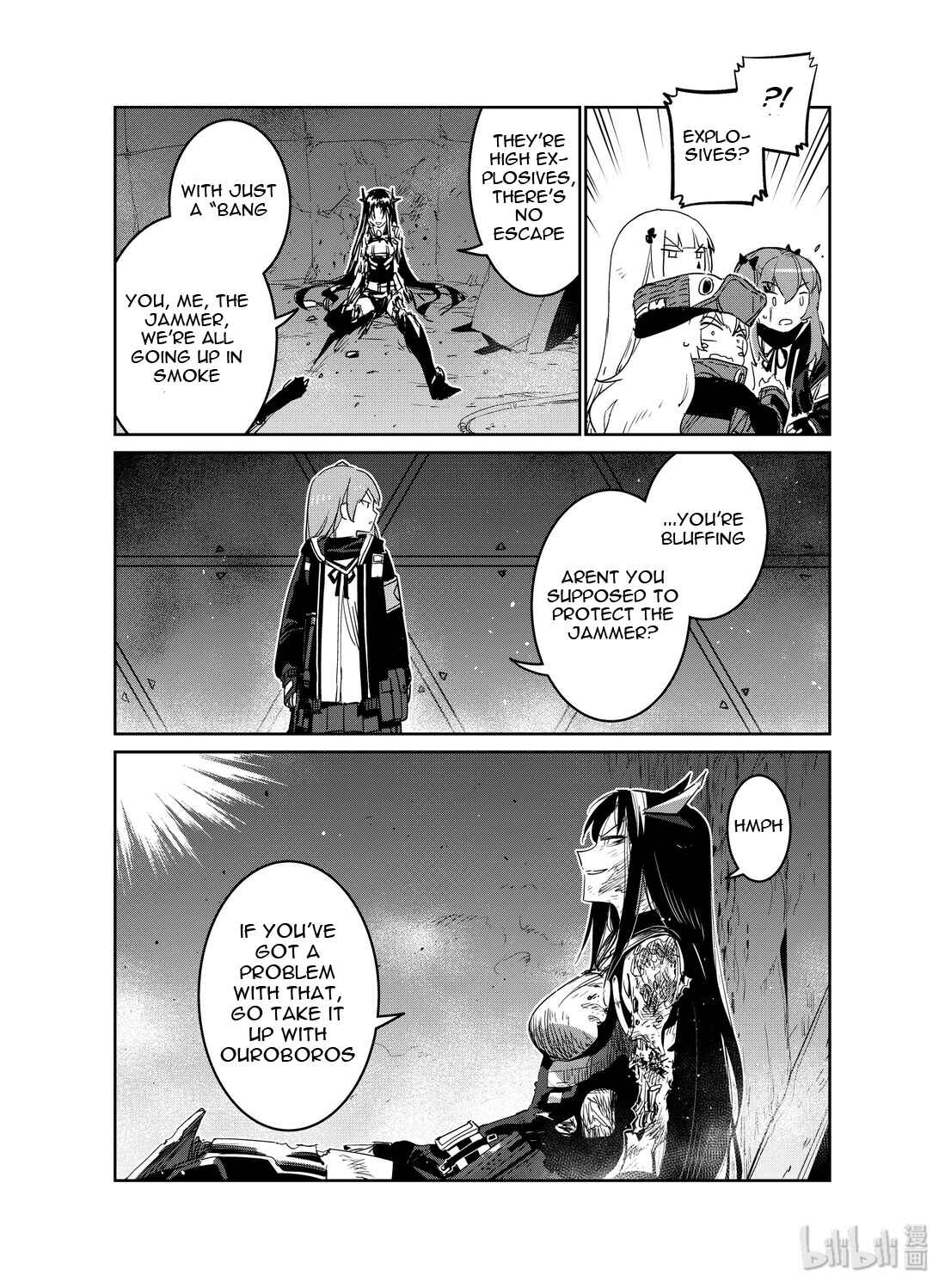 Girls' Frontline Chapter 17 - Page 34