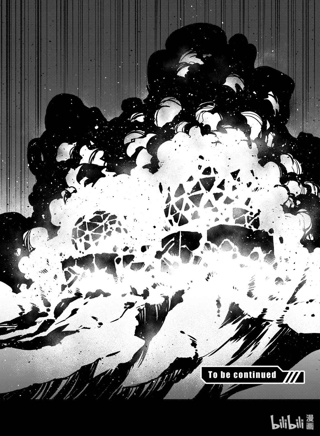 Girls' Frontline Chapter 17 - Page 40