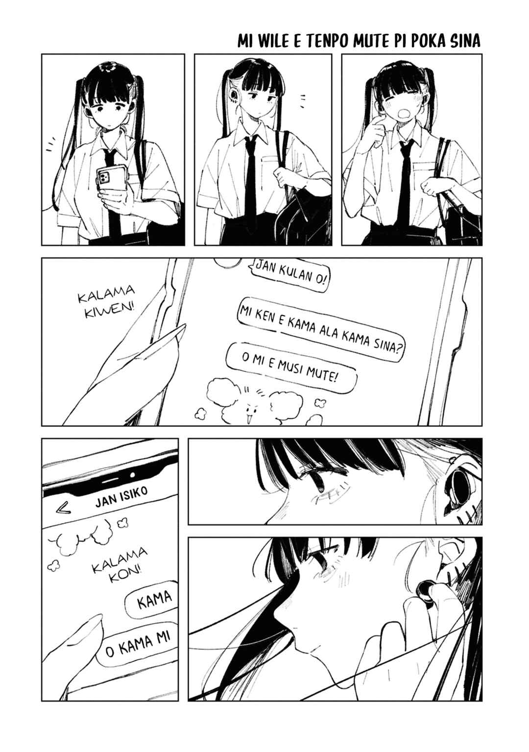 April Fools Collection 2026 Chapter 17.5 - Page 12