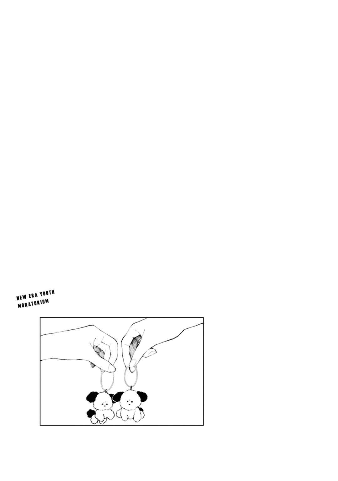 April Fools Collection 2026 Chapter 17.5 - Page 7