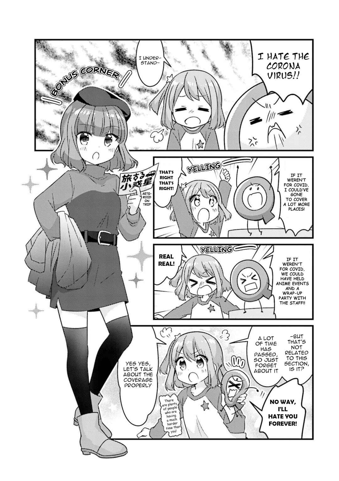 Koisuru Asteroid Chapter 63.5 - Page 1