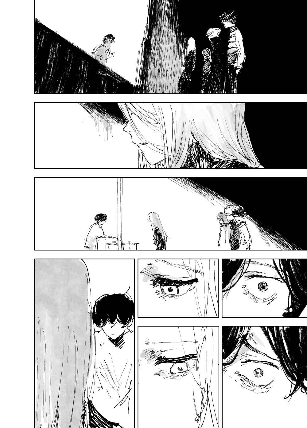 Project SHaDe Chapter 22 - Page 18