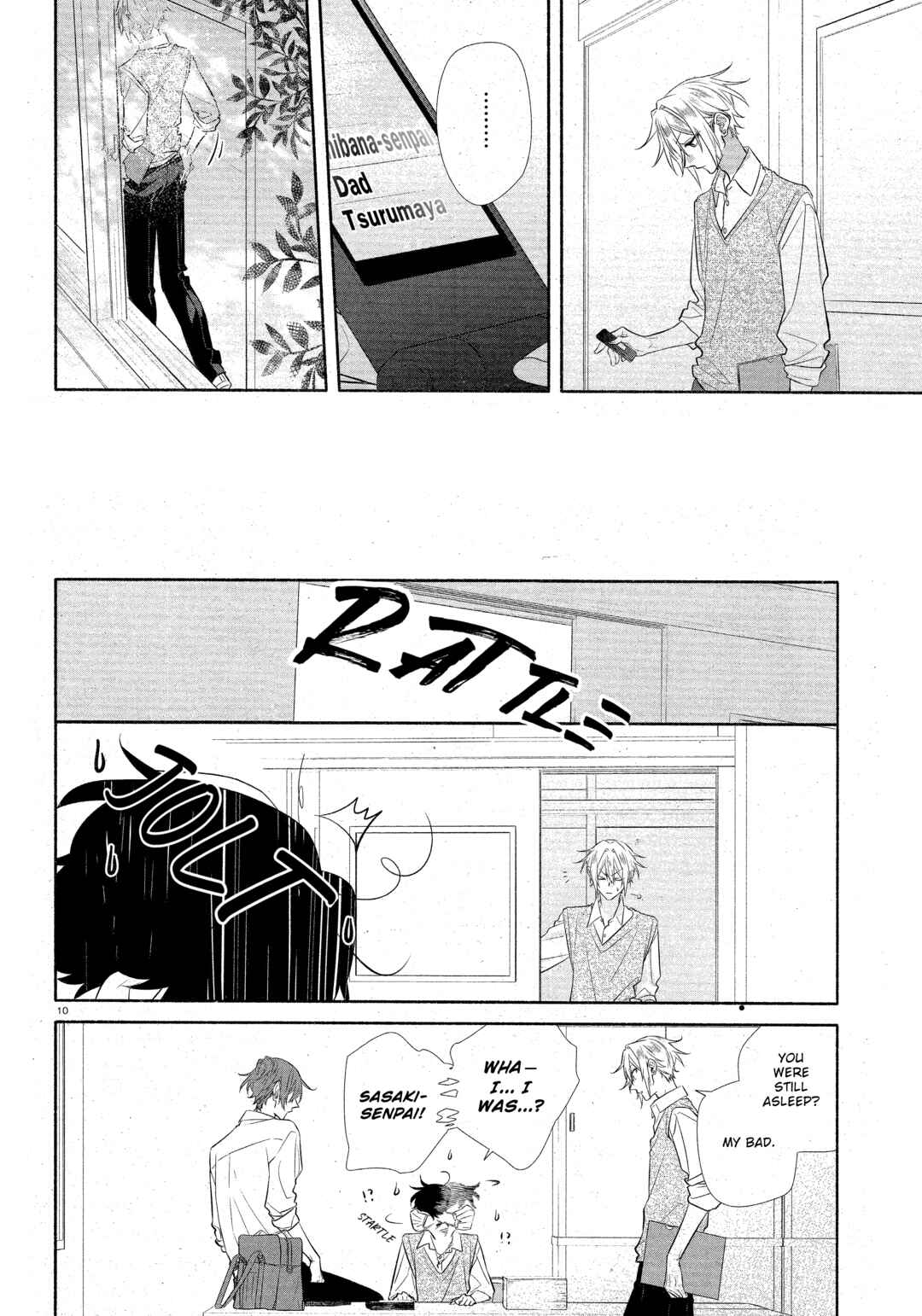 Hirano to Kagiura Chapter 35 - Page 12
