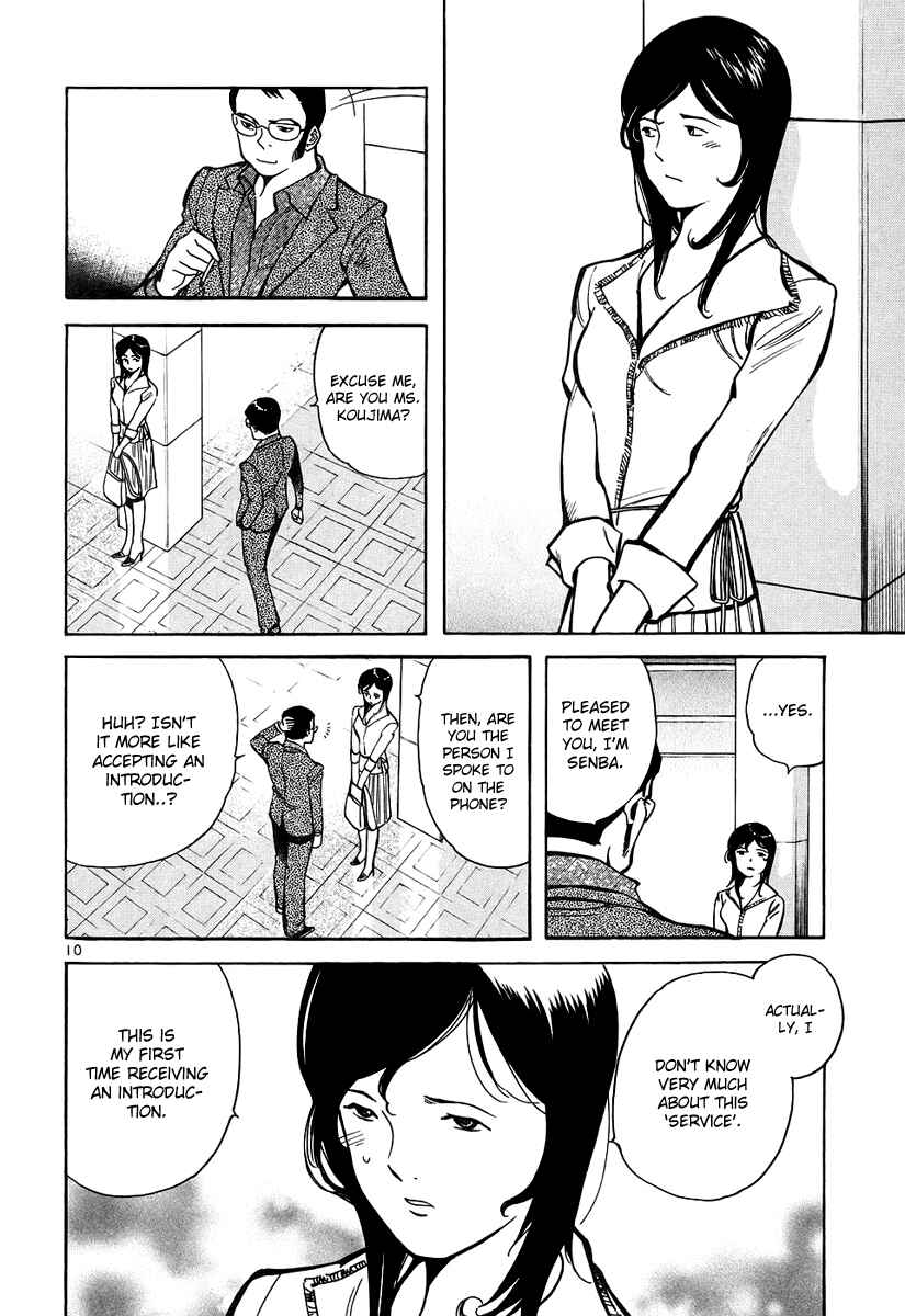 Kurosagi: The Black Swindler Chapter 86 - Page 11