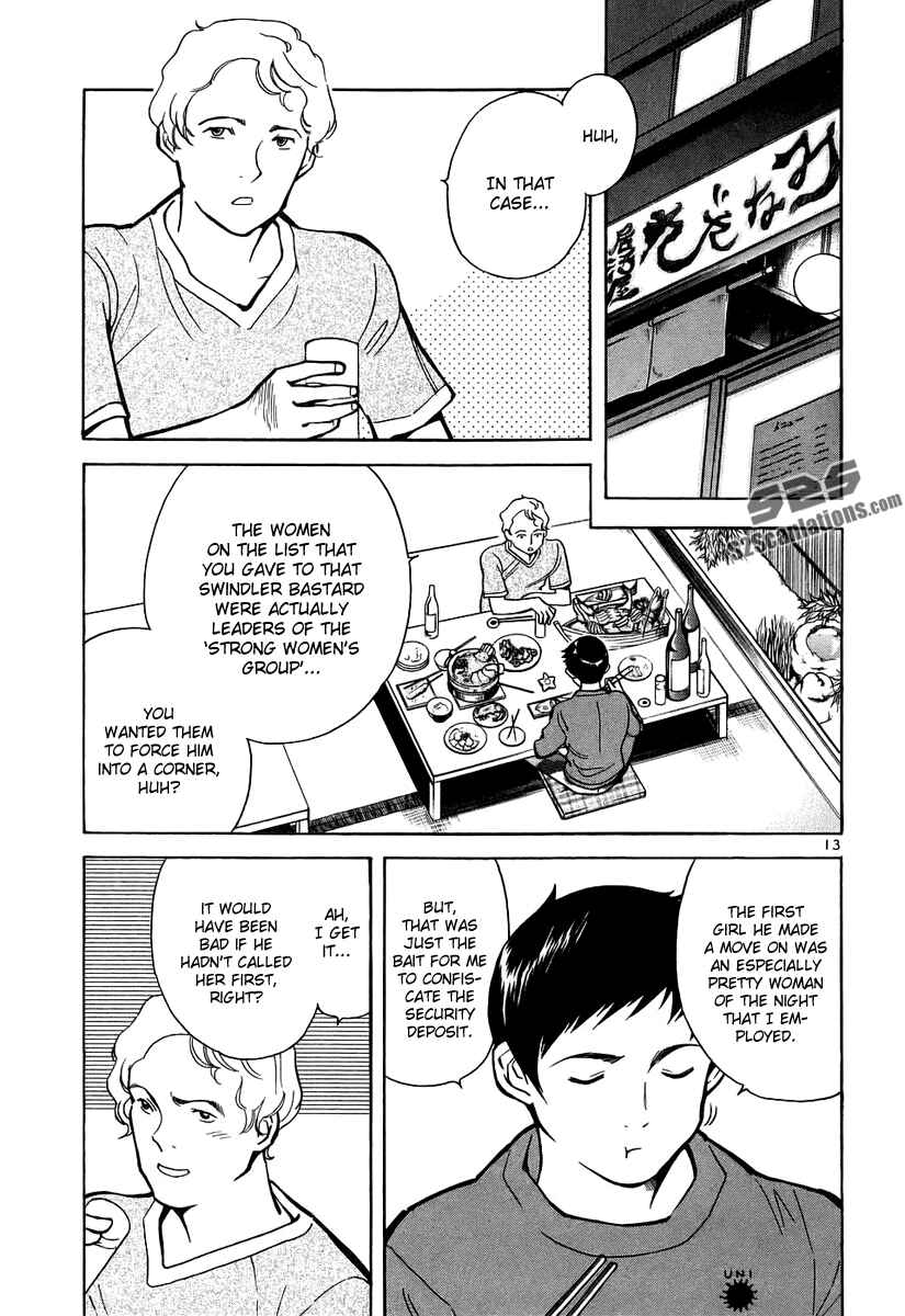 Kurosagi: The Black Swindler Chapter 86 - Page 14