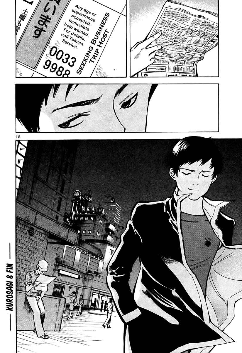 Kurosagi: The Black Swindler Chapter 86 - Page 19