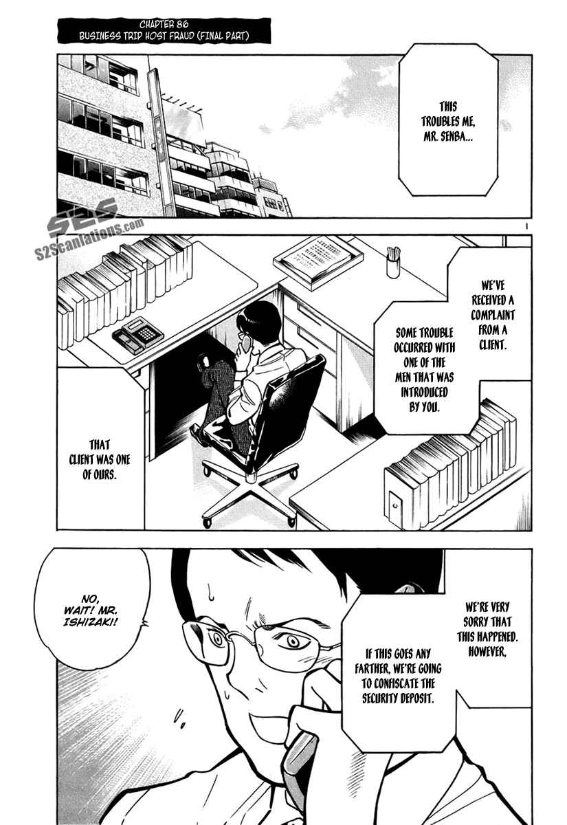 Kurosagi: The Black Swindler Chapter 86 - Page 2