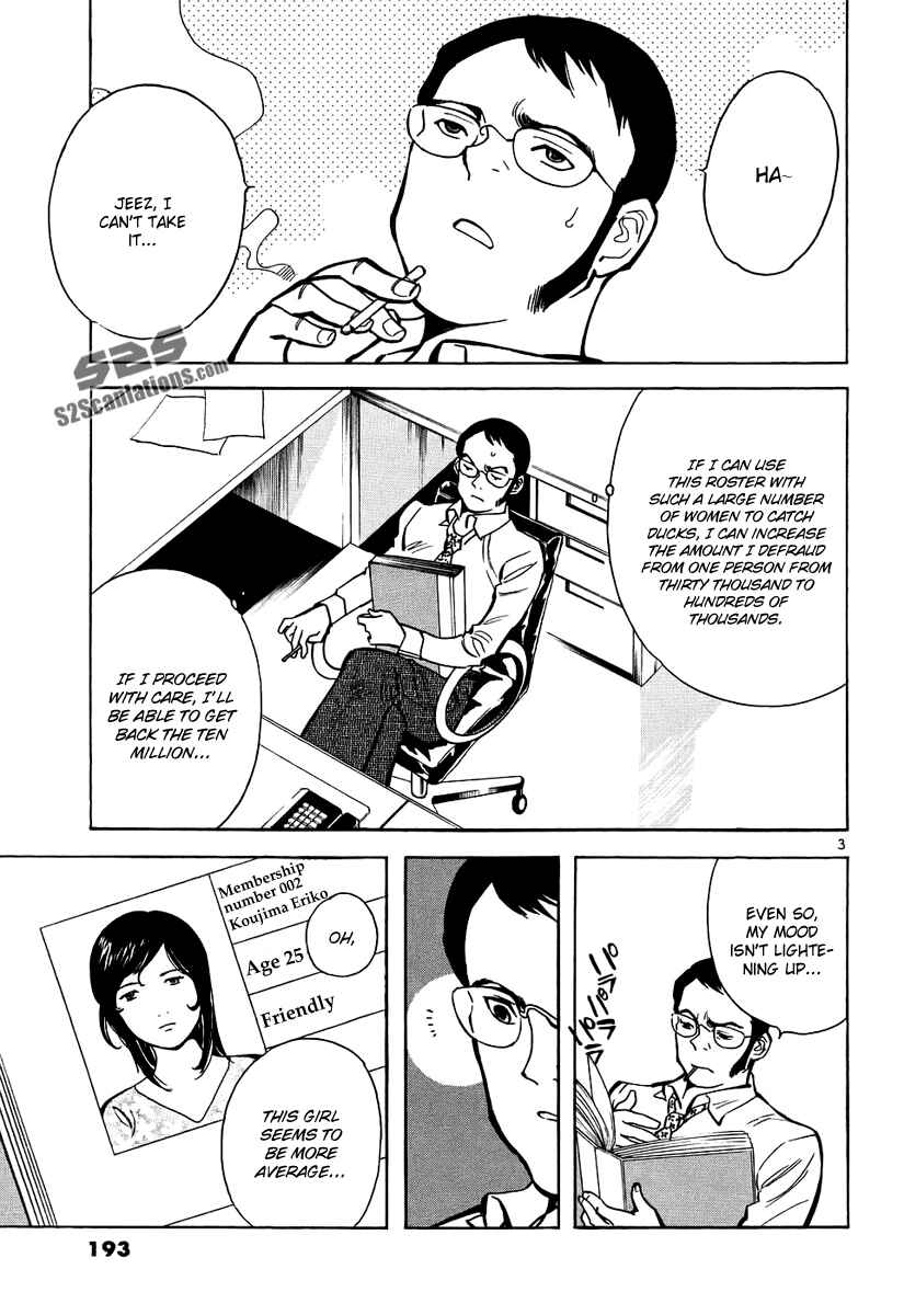 Kurosagi: The Black Swindler Chapter 86 - Page 4