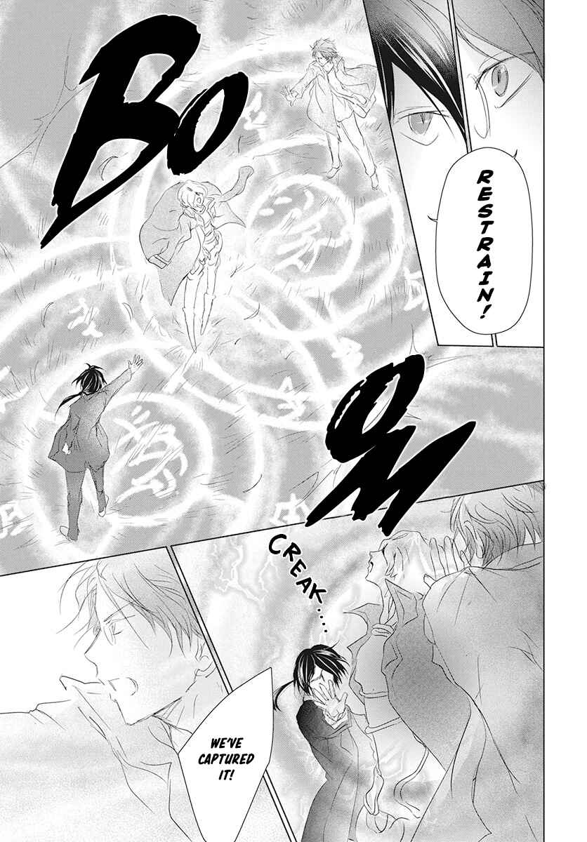 Natsume Yuujinchou Chapter 104 - Page 13