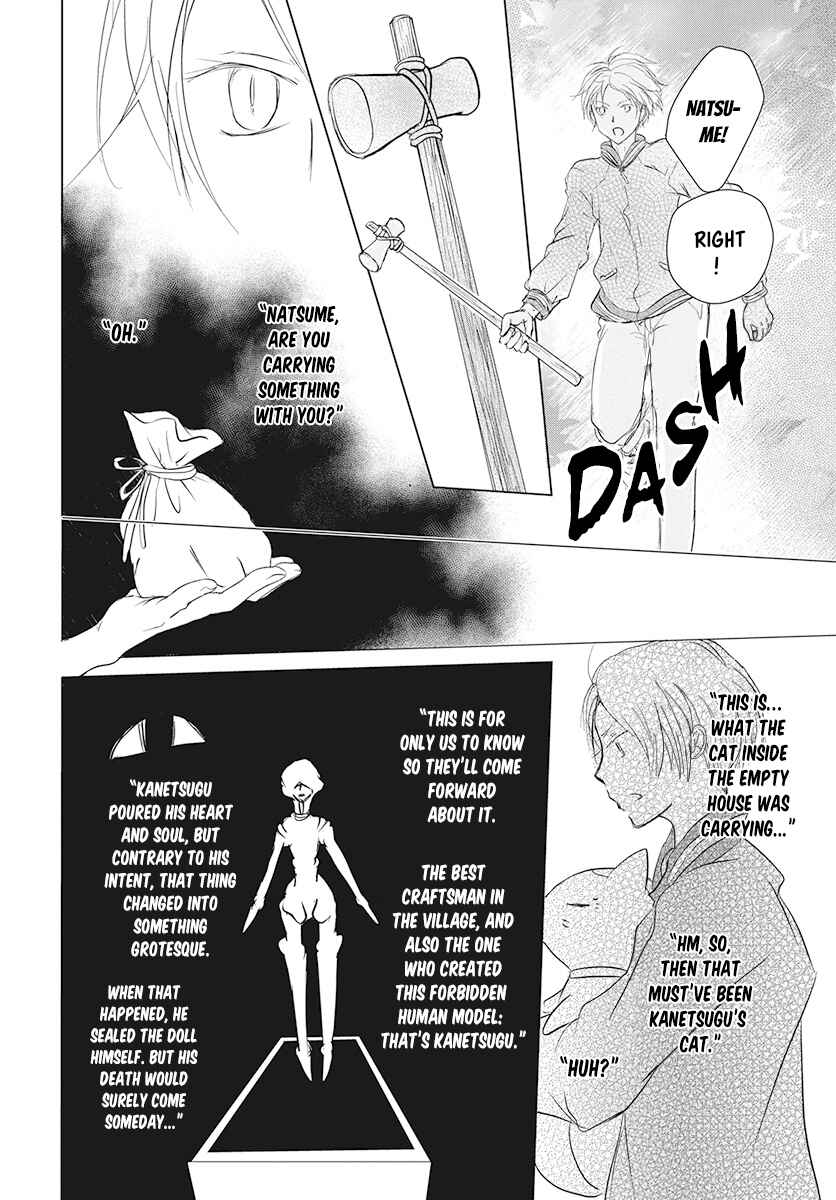 Natsume Yuujinchou Chapter 104 - Page 14