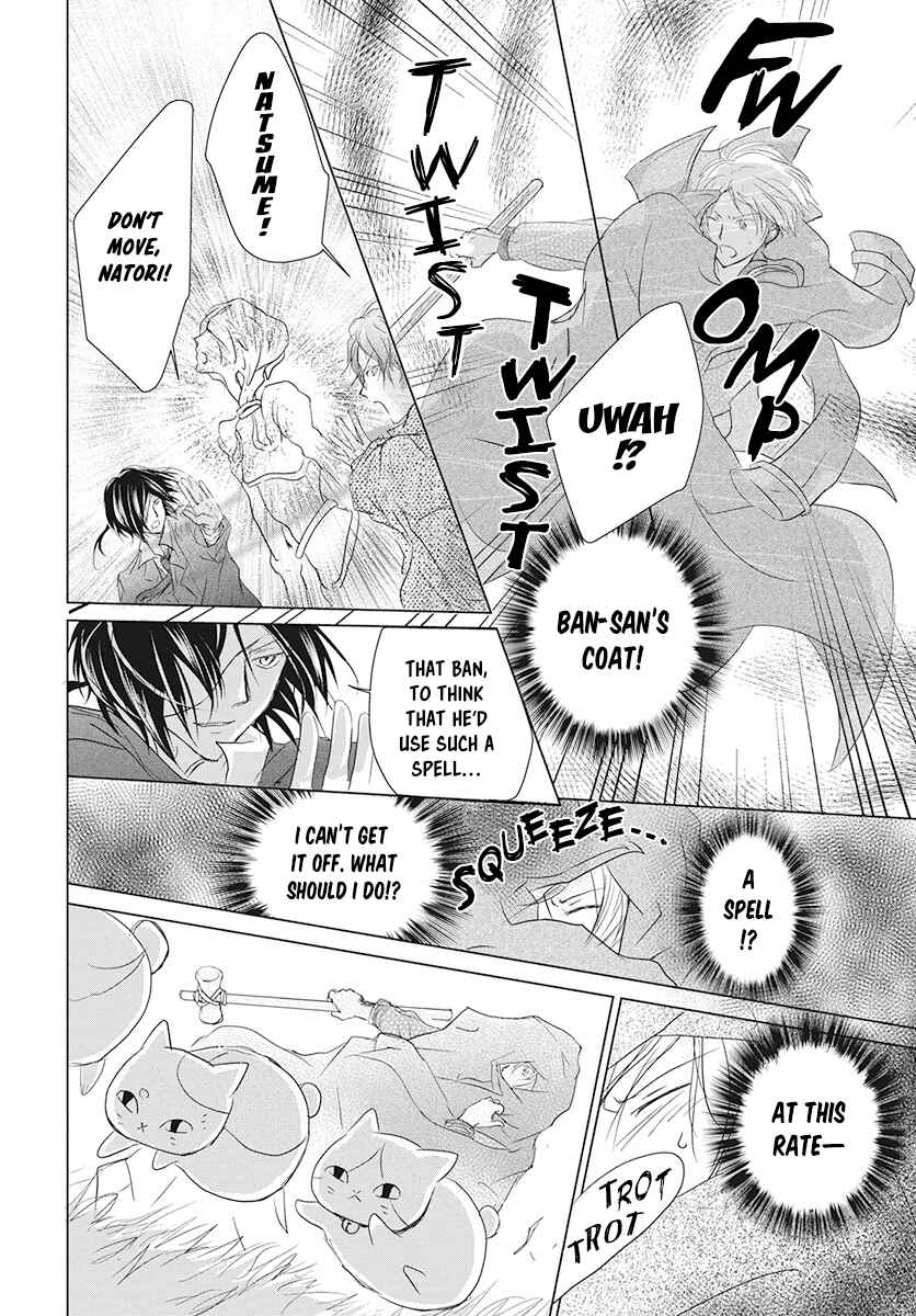 Natsume Yuujinchou Chapter 104 - Page 16