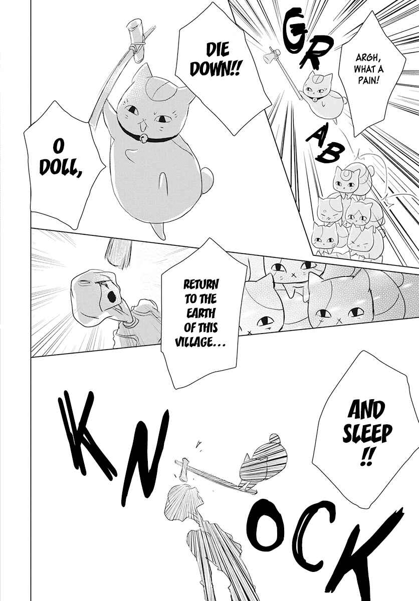 Natsume Yuujinchou Chapter 104 - Page 18