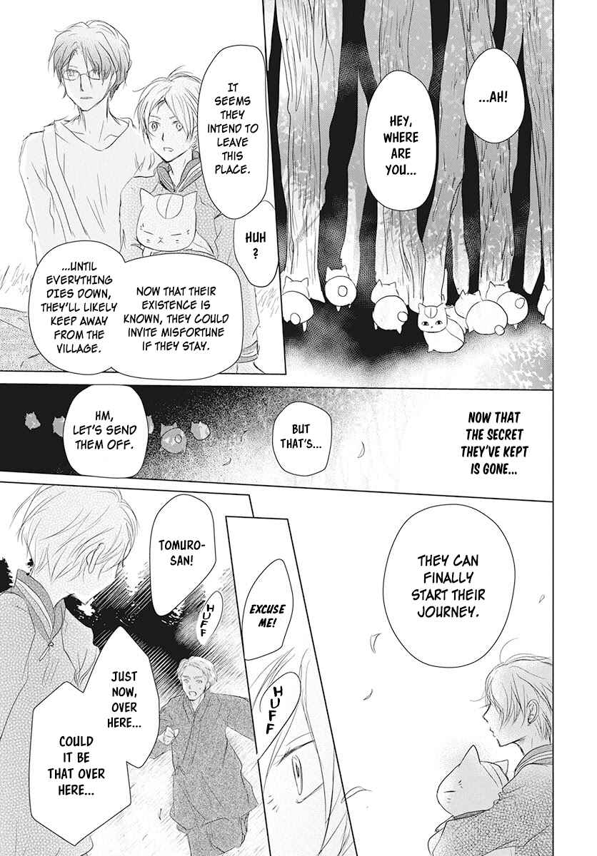 Natsume Yuujinchou Chapter 104 - Page 25