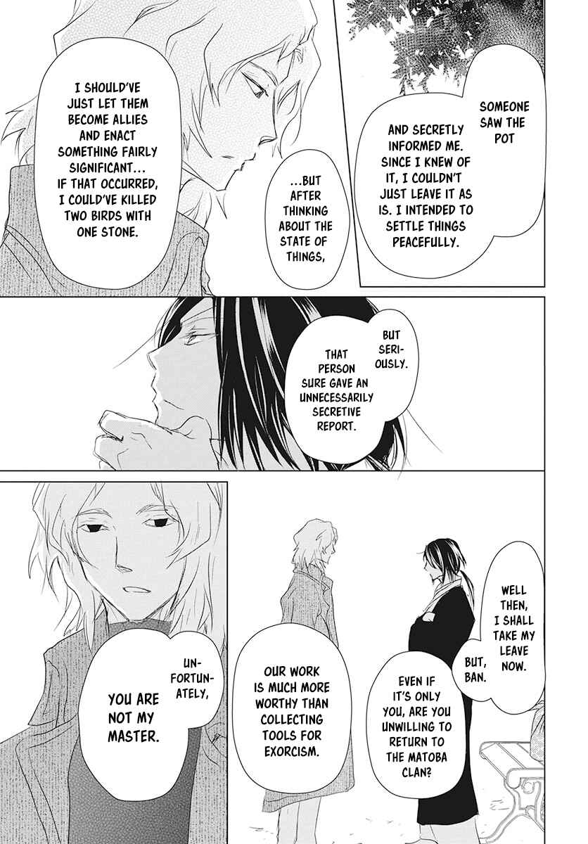 Natsume Yuujinchou Chapter 104 - Page 41