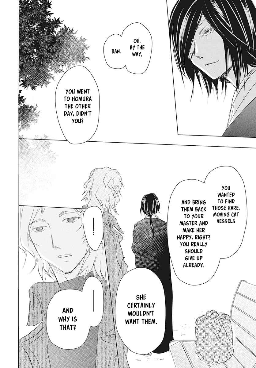 Natsume Yuujinchou Chapter 104 - Page 42