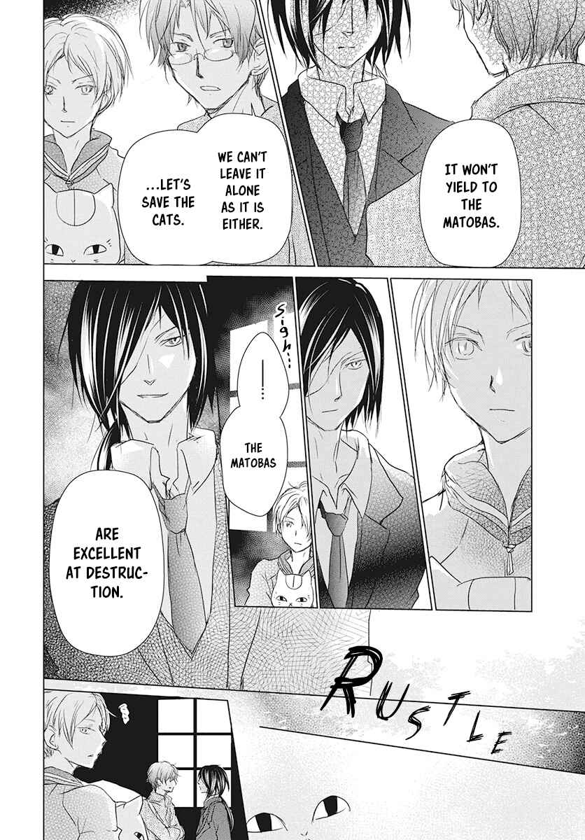 Natsume Yuujinchou Chapter 104 - Page 6